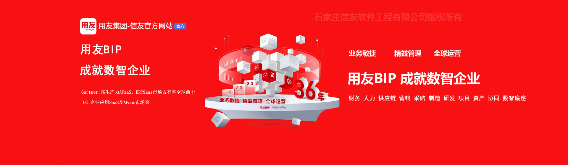幻灯01