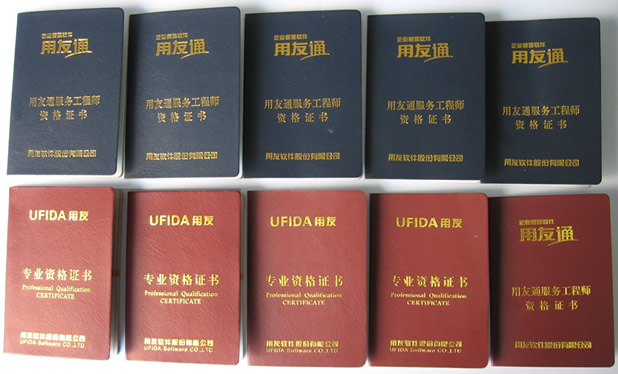 荣誉证书